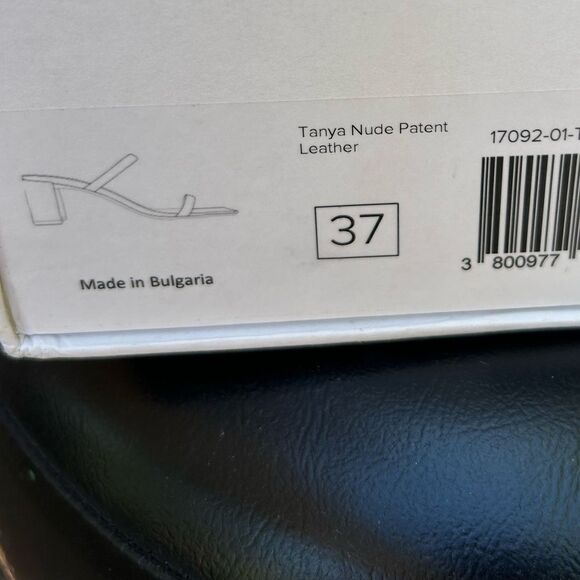 BY FAR Tanya Patent Leather Nude Mule Heel NIB - Picture 12 of 15